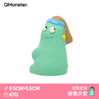 Qmonster怪有趣 泥塑系列 狗狗发声解闷玩具